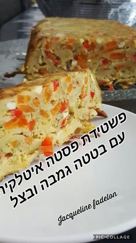 פשטידת פסטה איטלקית עם בטטה גמבה ובצל 