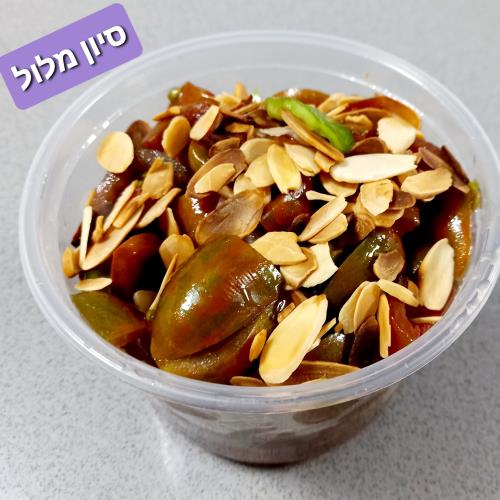 סלט עגבניות שרי...