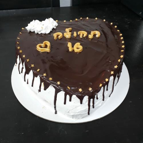 עוגת יום הןלדת ...