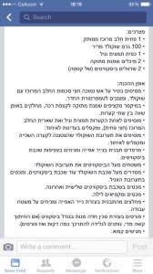 עוגיות שוקולד