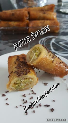 אגרולים במילוי פיסטוקים שקדים מולבנים אגוזי מלך ושומשום 