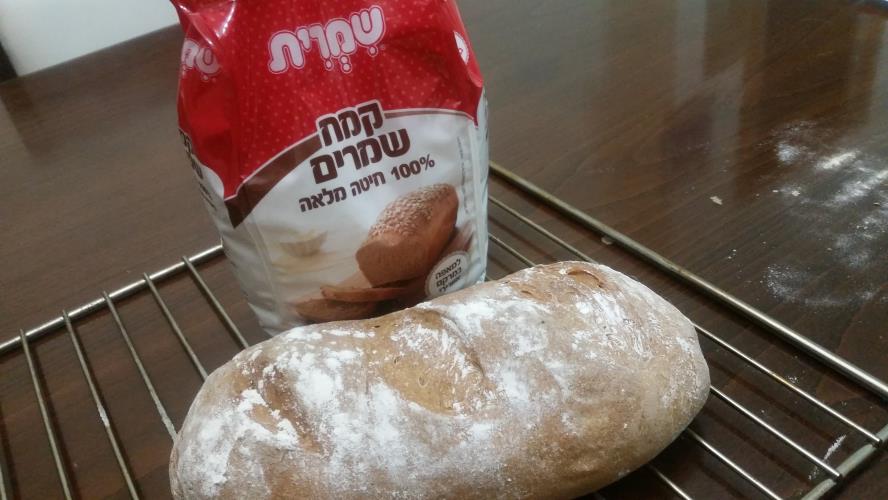 לחם מ- 100% קמח מלא
