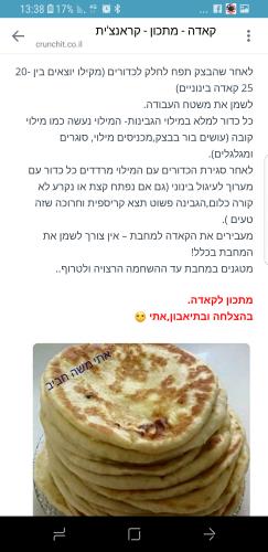 קאדה