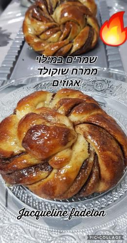 עוגות שמרים במילוי ממרח שוקולד אגוזים