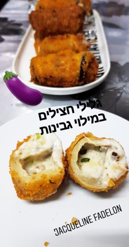 גלילי חצילים במילוי גבינות ומטוגנות בשמן עמוק