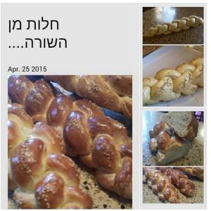 חלות עם מחמצת