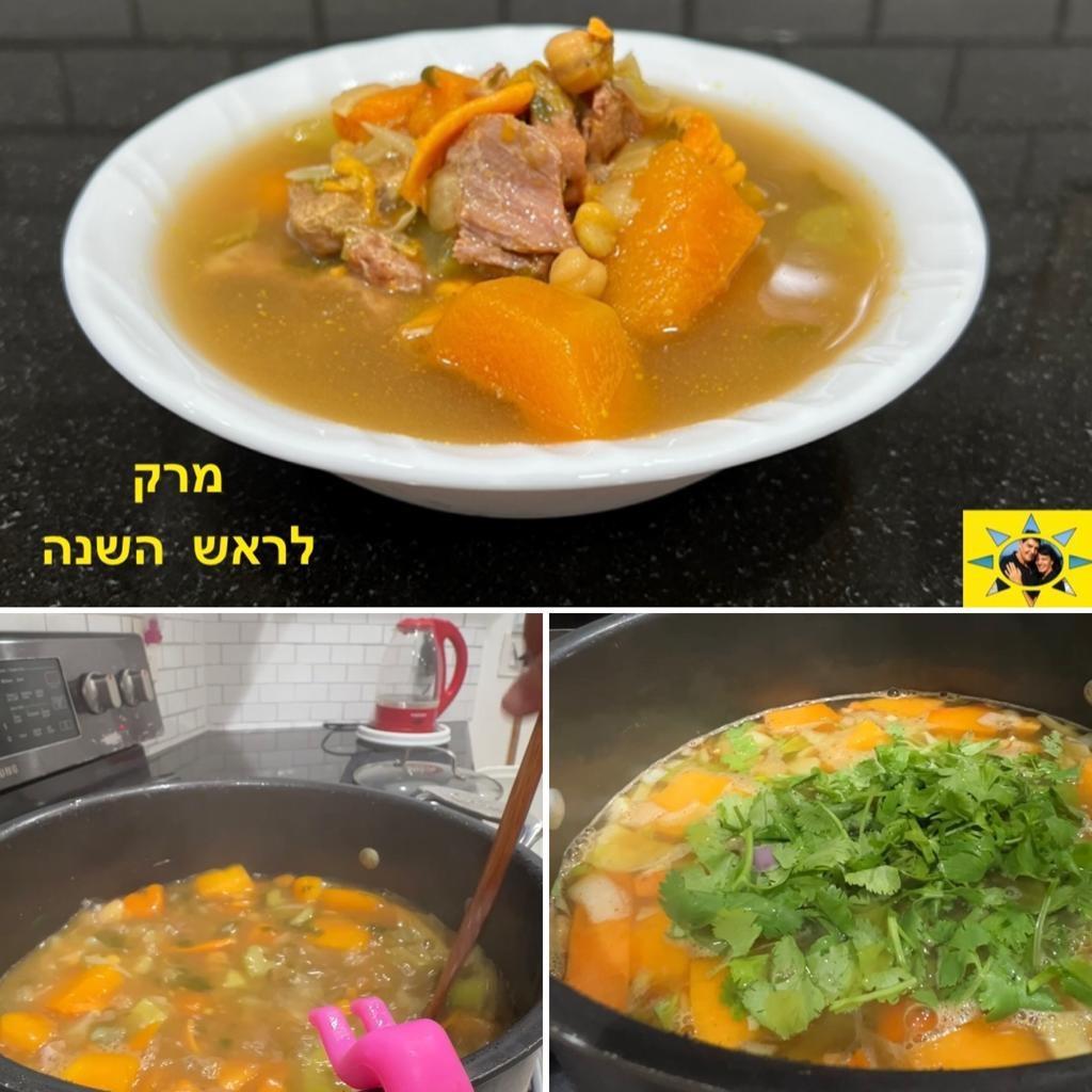 מרק לראש השנה מתכון קל וטעים