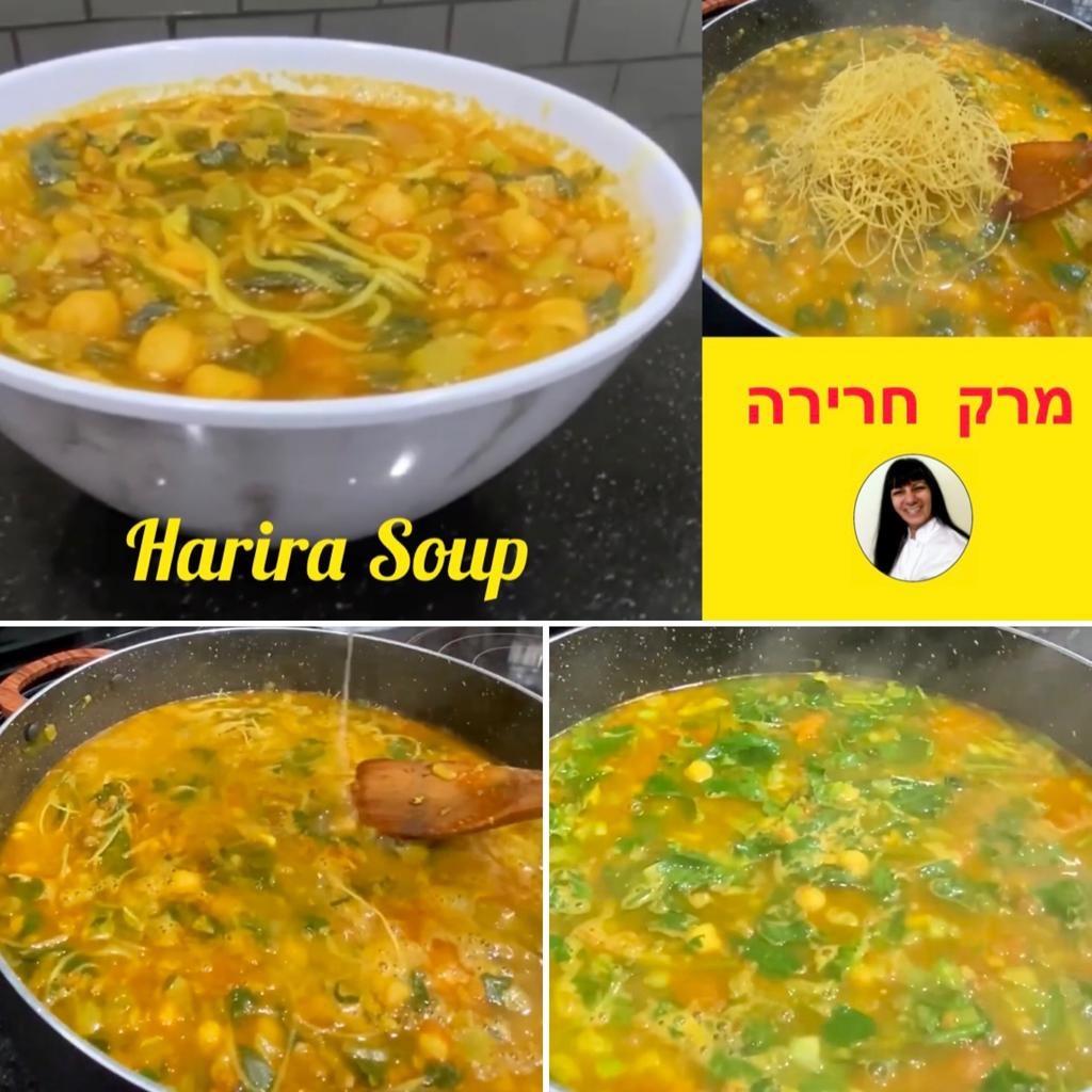 מרק חרירה מרוקאי מתכון קל וטעים✨