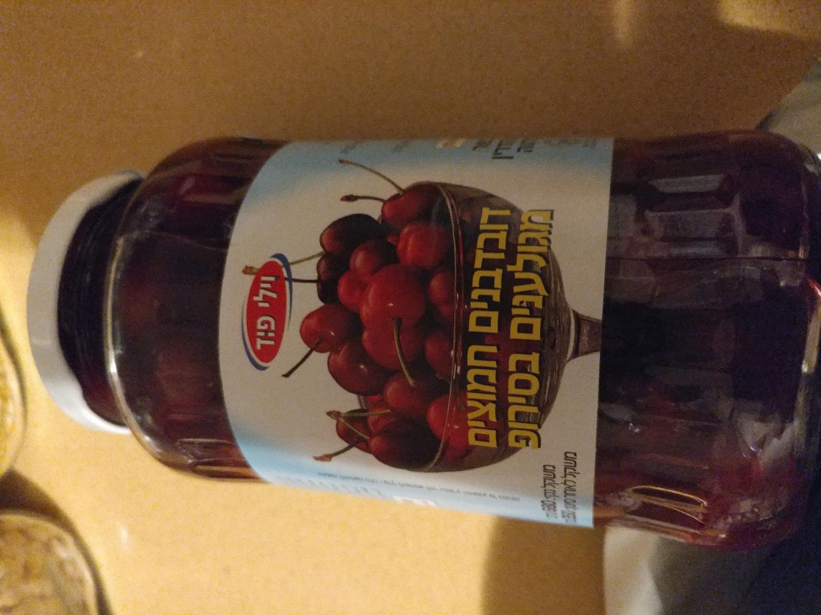 קופסת הדובדבנים