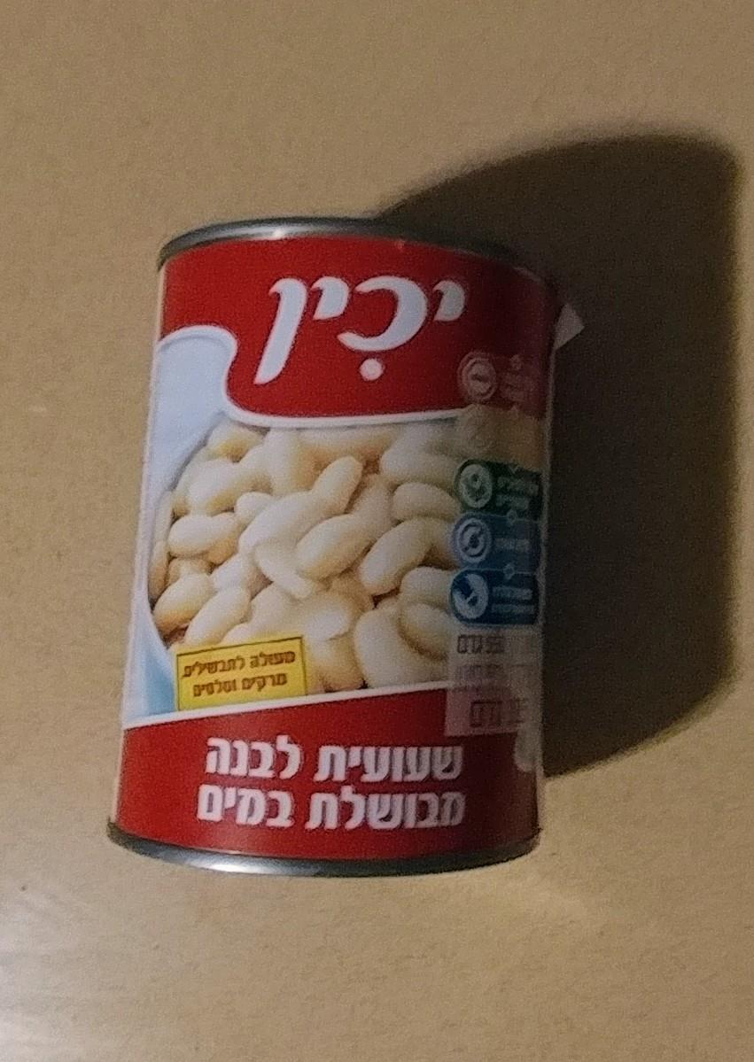 זו קופסת השימורים שהשתמשתי לסלט 