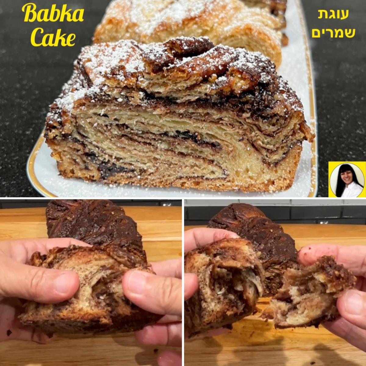 עוגת שמרים כל כך טעימה שלא תפסיקו לנשנש
