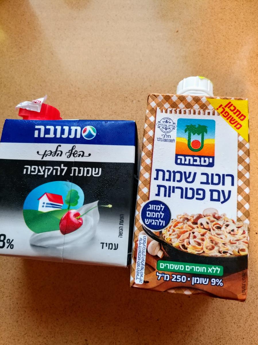 השמנת פיטריות 