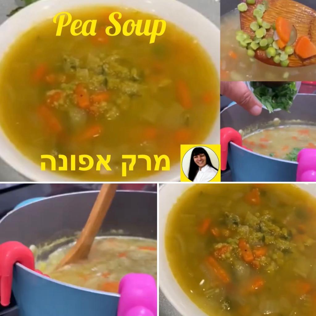 מרק אפונה - מתכון מומלץ ומוצלח