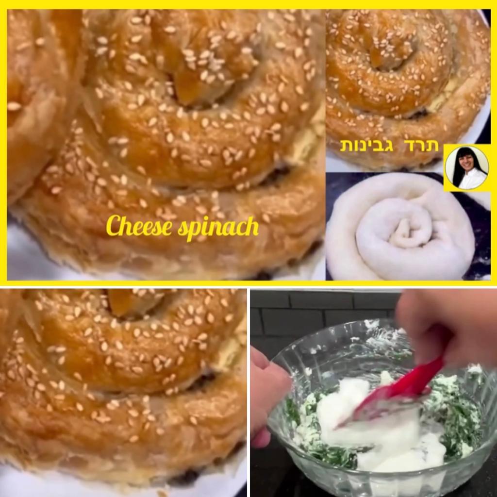 בורקס תרד וגבינות סמדר יפרח