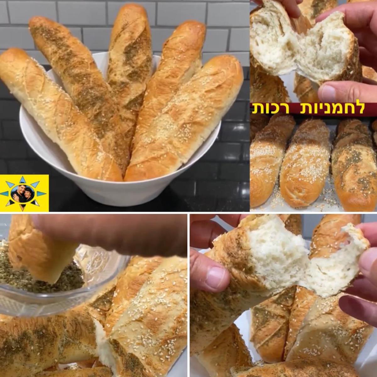לחמניות מתוקות רכות סמדר יפרח