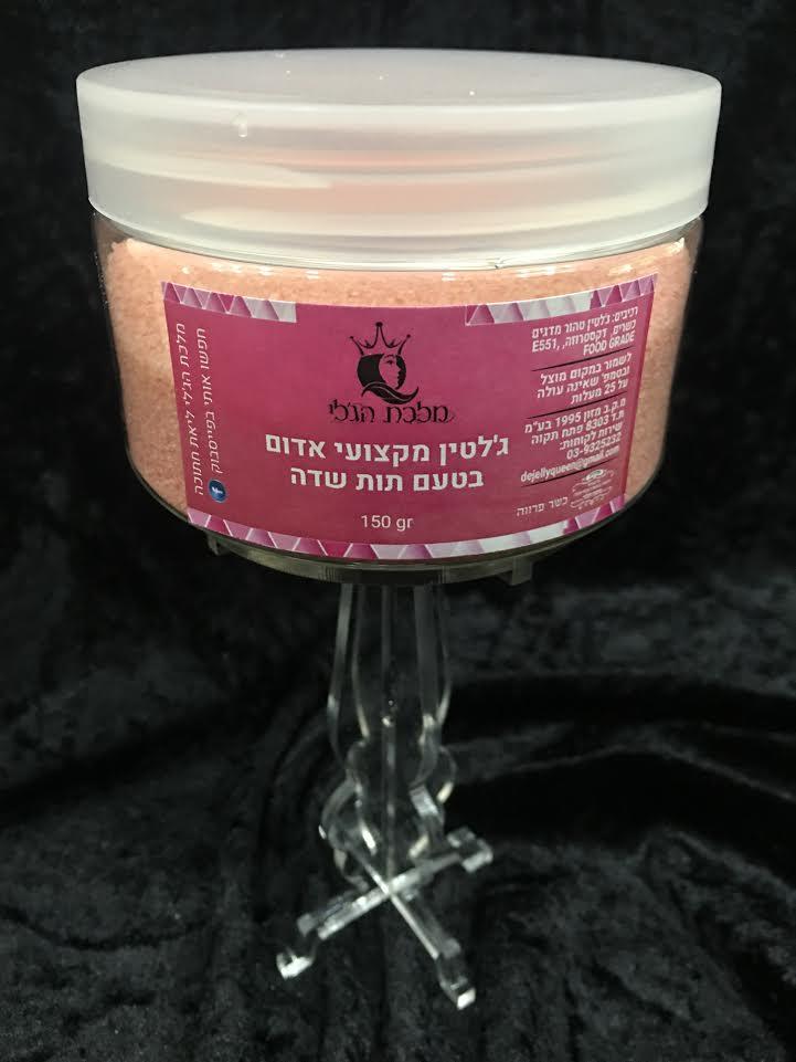 מלאו את הקליפה עד לסופה והכניסו ללילה למקרר