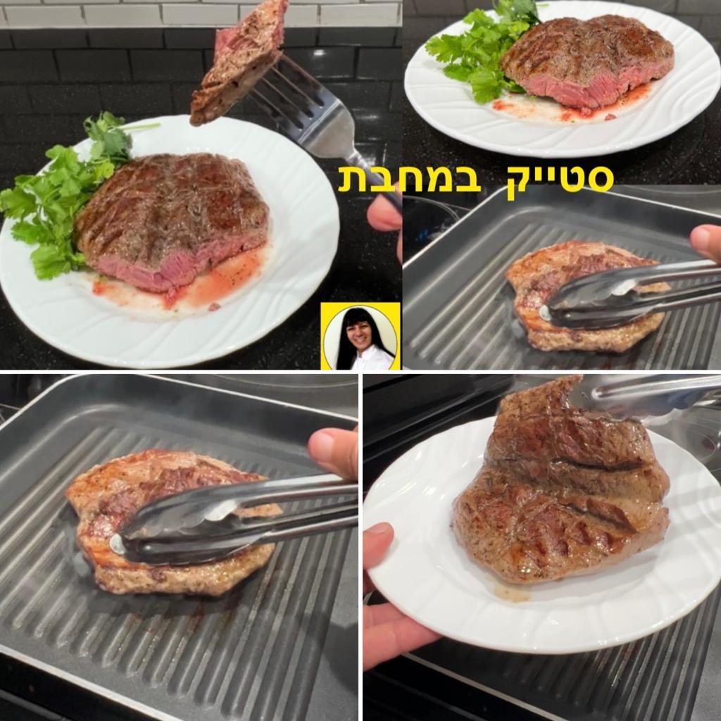 סטייק אנטריקוט במחבת מתכון מהיר פשוט וקל להכנה