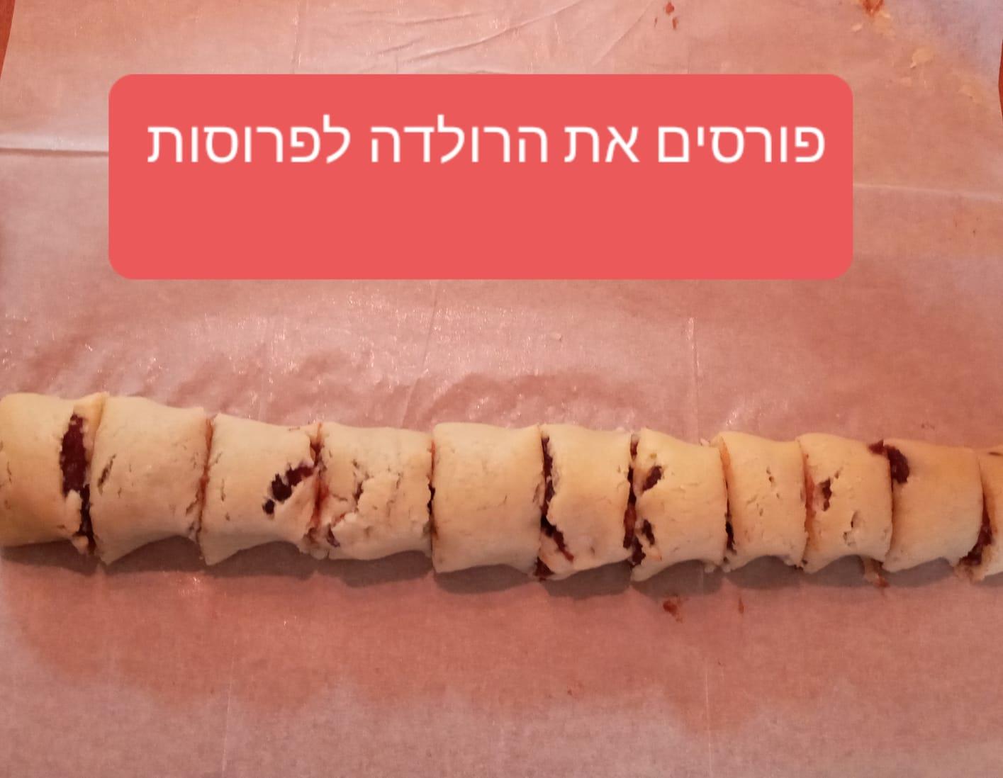 מריחת  מלבן הבצק במלית התמרים