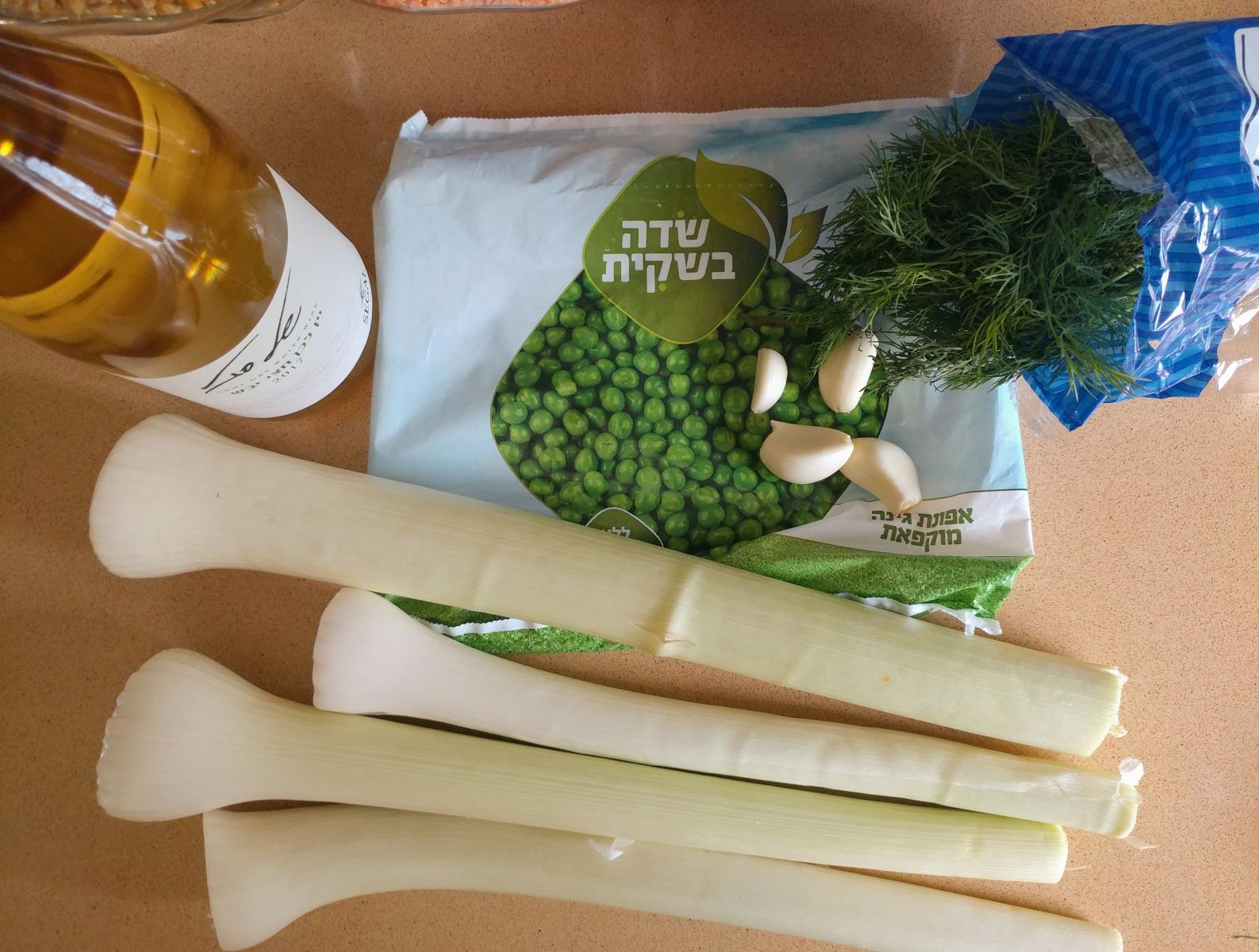 מרכיבי התבשיל